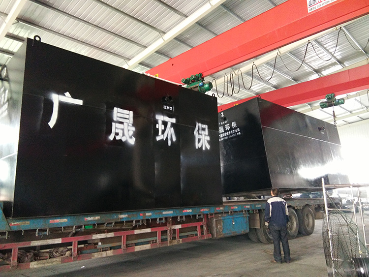 廢水處理設備
