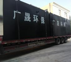 醫療廢水處理設備
